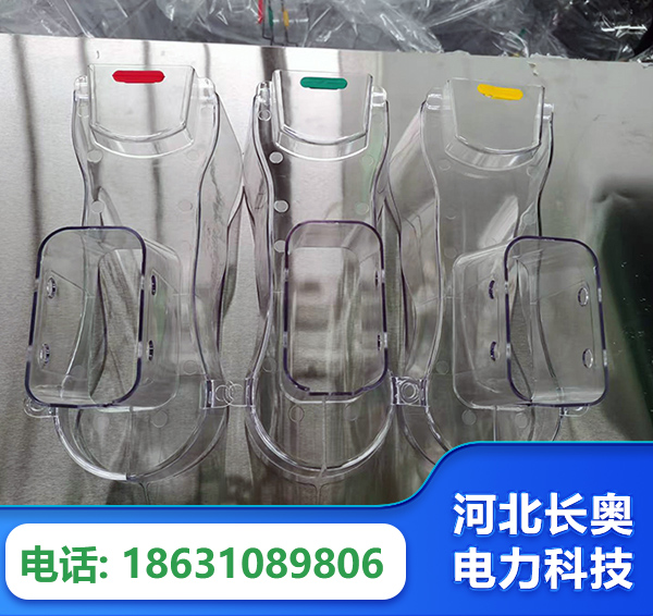 雅安透明绝缘护罩