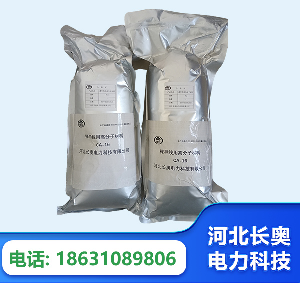 雅安机器人覆涂用料